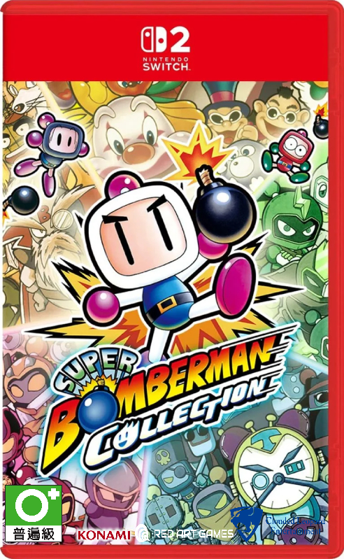 超級炸彈人合集                   Super Bomberman Collection｜Nintendo Switch 2
