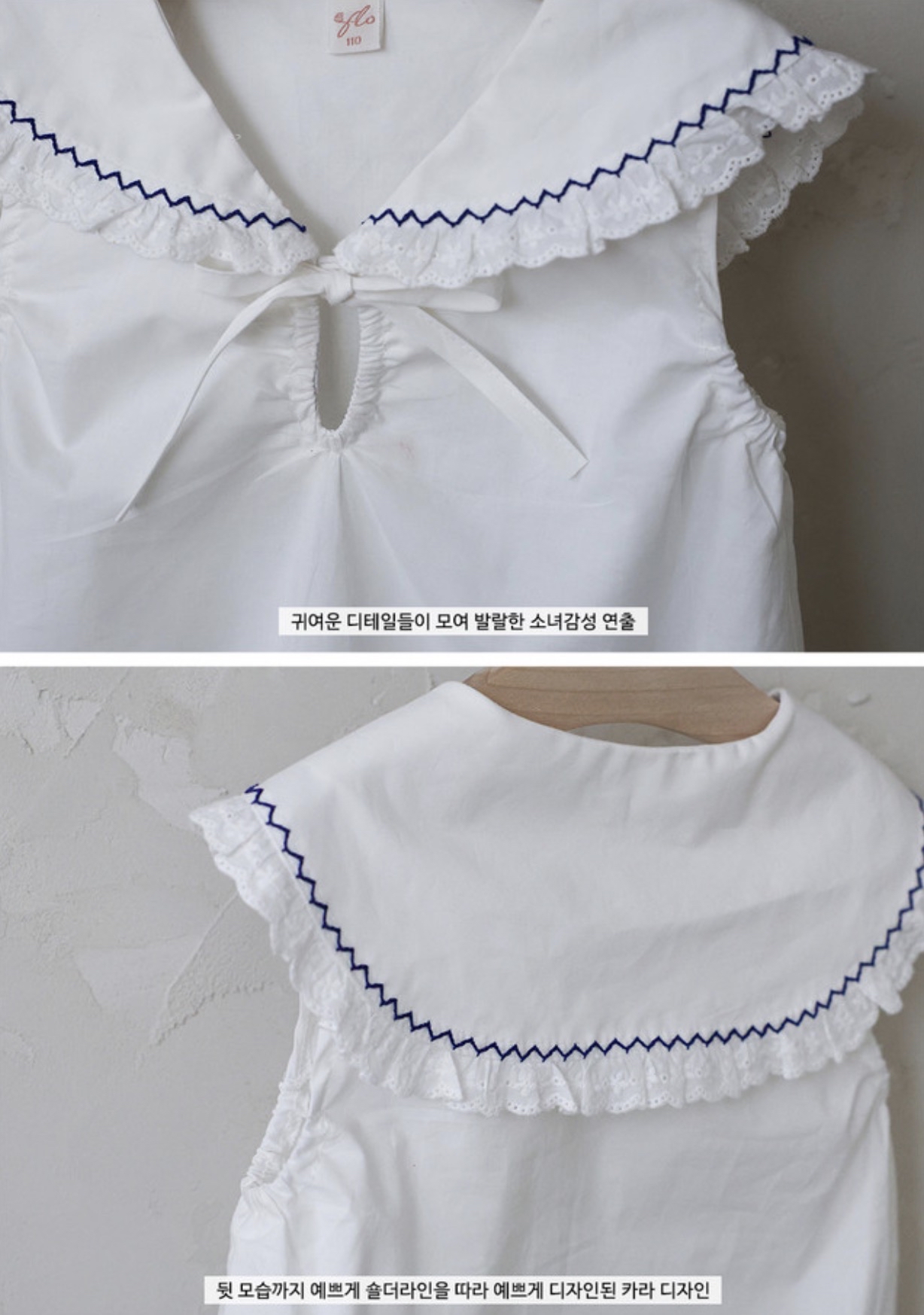 🇰🇷Puella_Flo背心