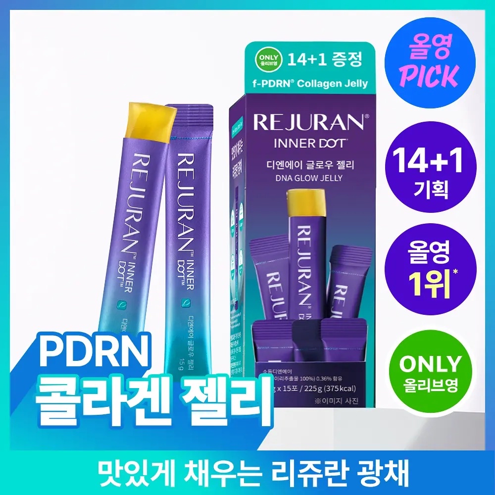 韓國爆紅 REJURAN 麗珠蘭 PDNA 水光果凍 (15G X 15/條)
