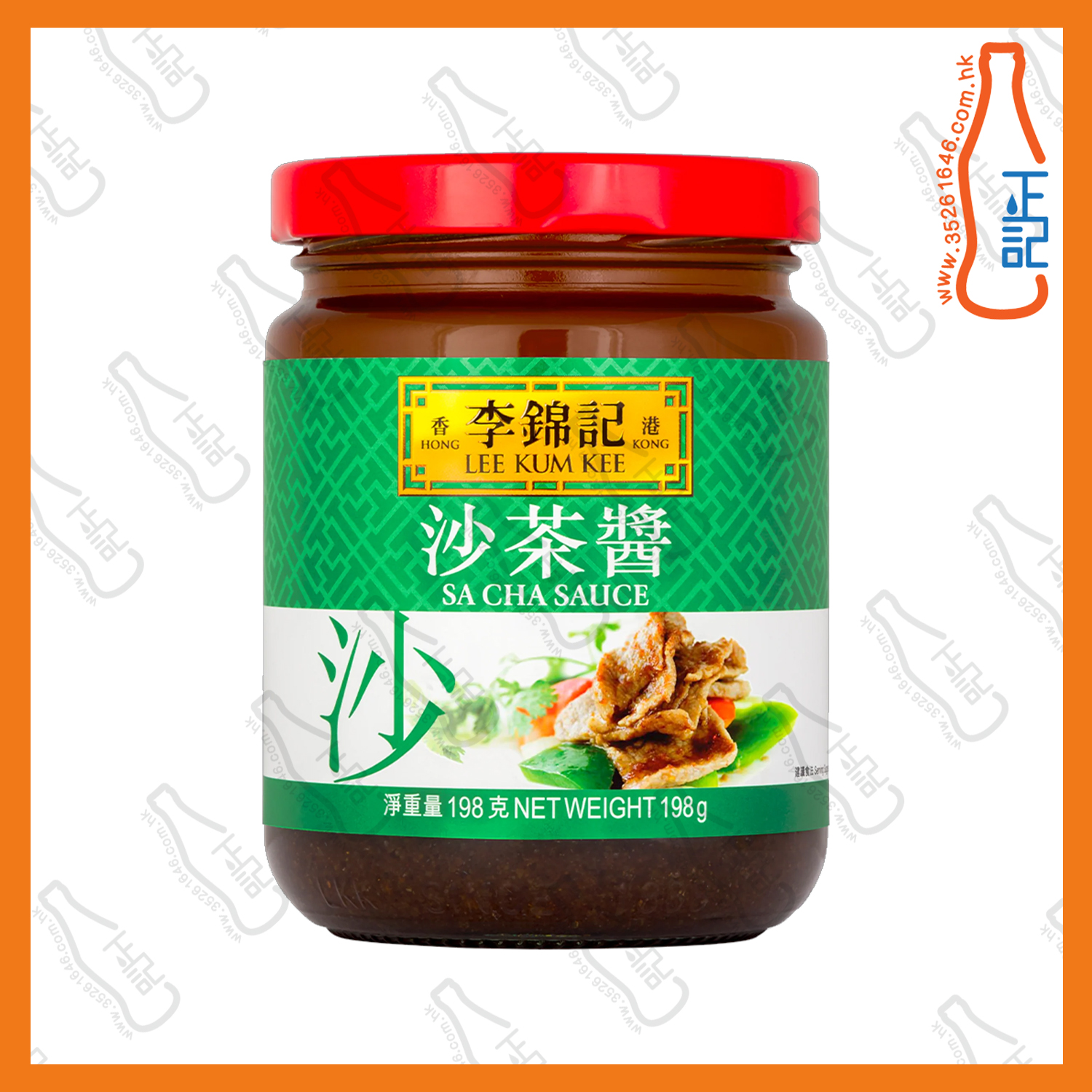 ==李錦記沙茶醬 198g /樽