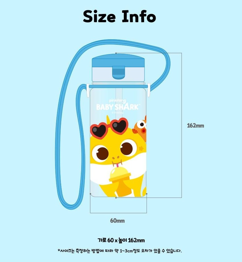 【預訂】韓國直送 Baby Shark 吸管水樽(藍色)