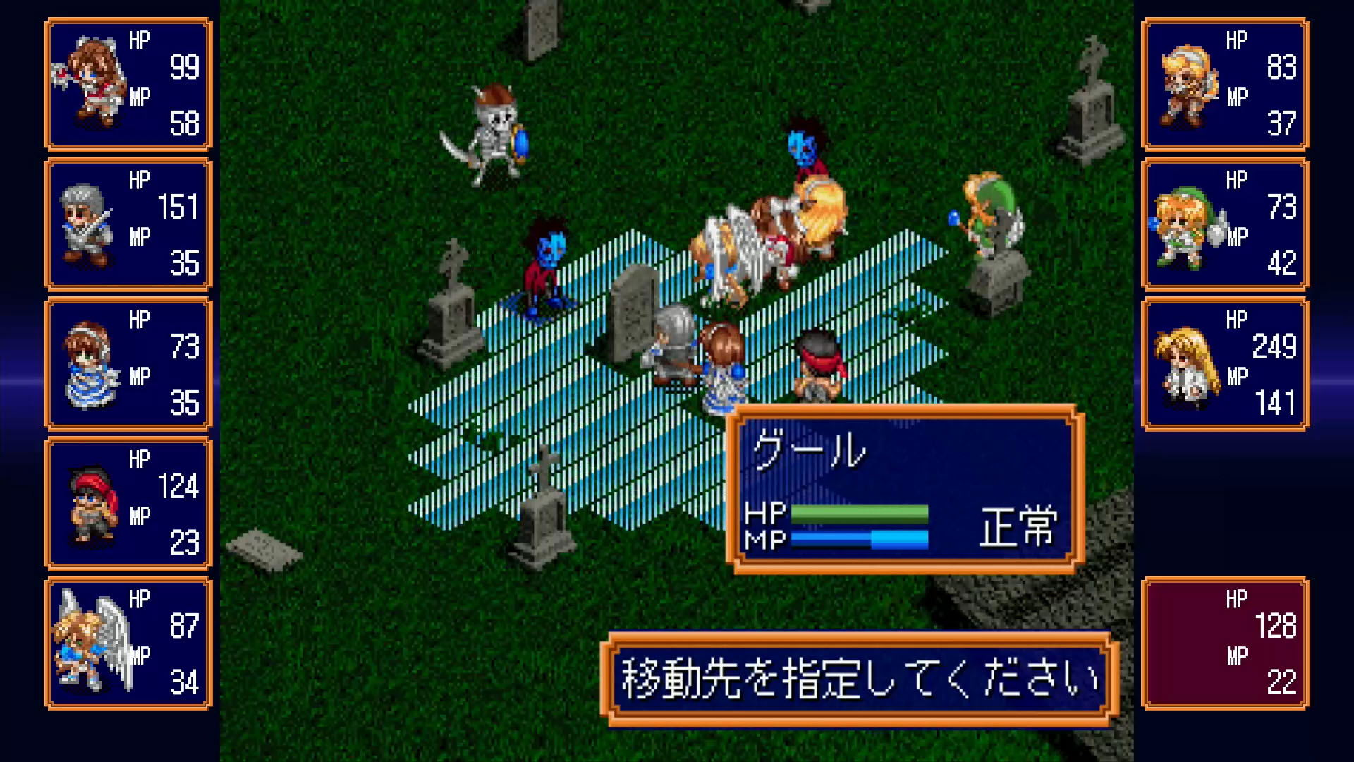 PS5 神奇傳說 I＆II Saturn 致敬精選輯 / Farland Saga I & II Saturn Tribute 日文  (日文封面) PS5-2889