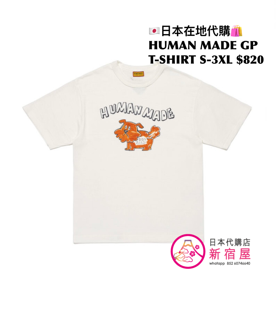 HUMAN MADE GRAPHIC T-SHIRT
