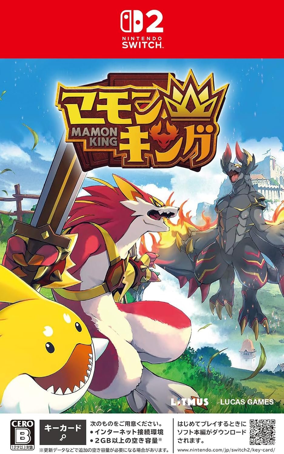 SW2 魔物之王 Mamon King 英/日文  (日文封面) SW2-0579