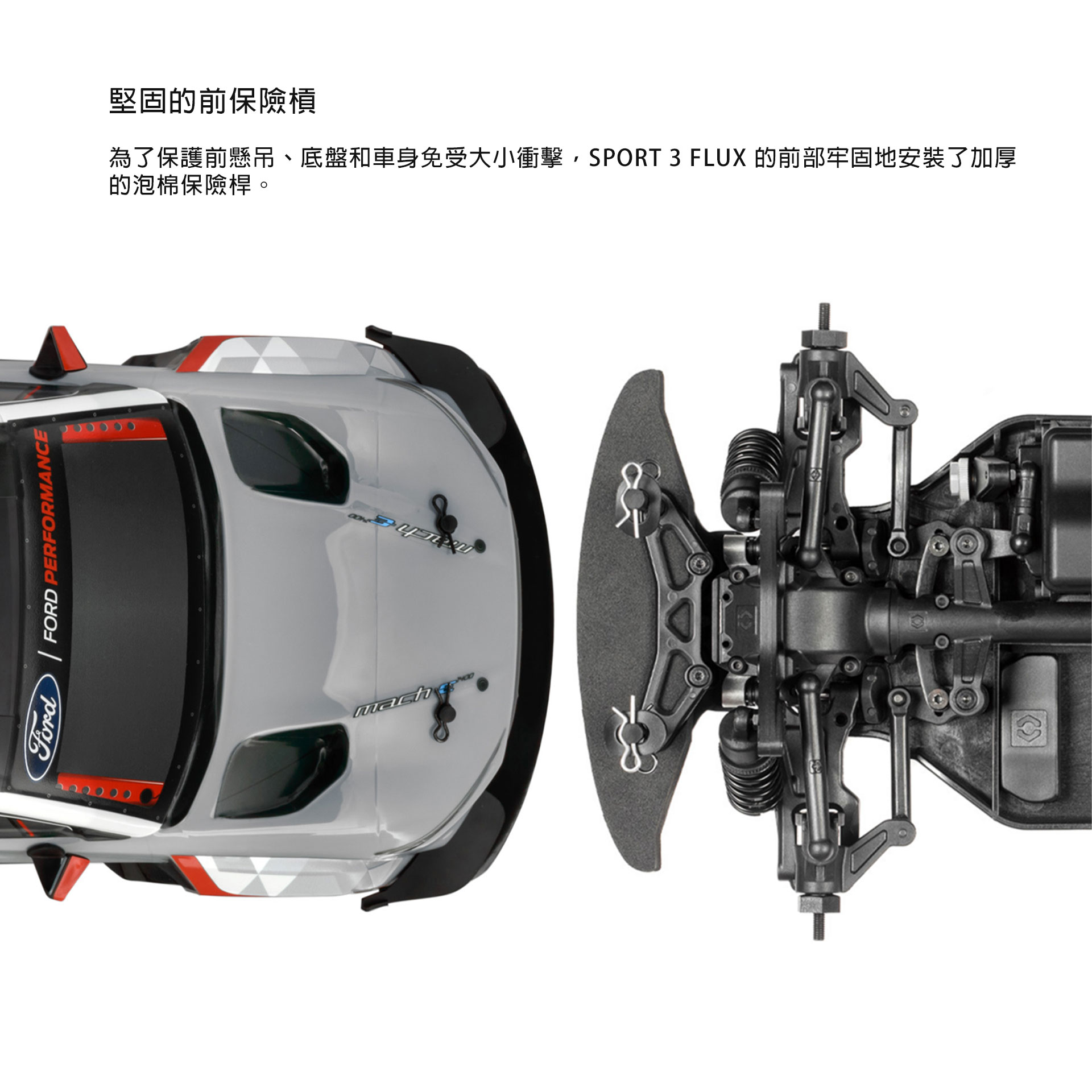 全新 HPI SPORT 3 FLUX 1:10 FORD MACH-E 1400 無刷平跑 | 4輪驅動 | 最高速113km/h