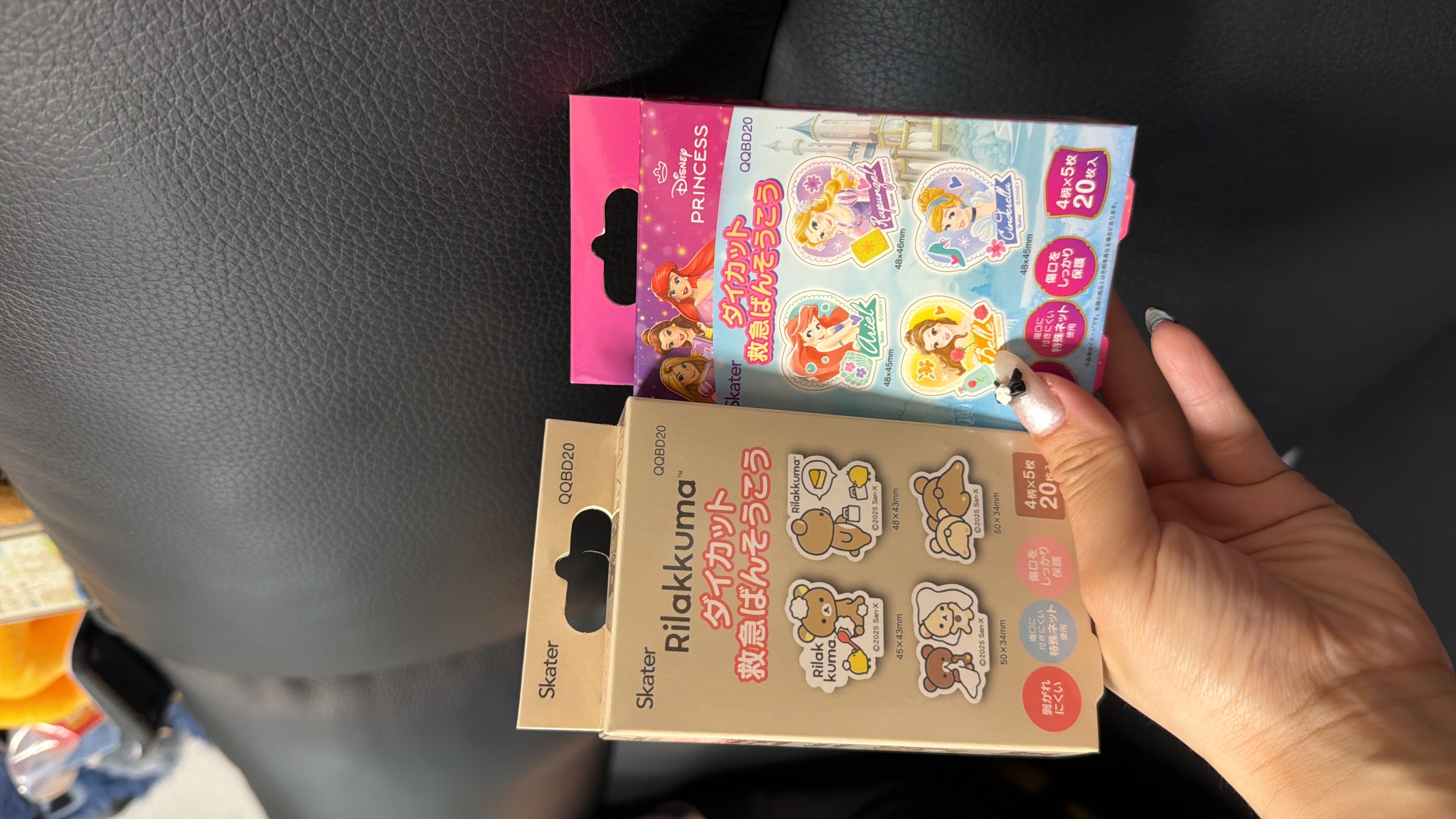 現貨 日本 Staker 公仔膠布