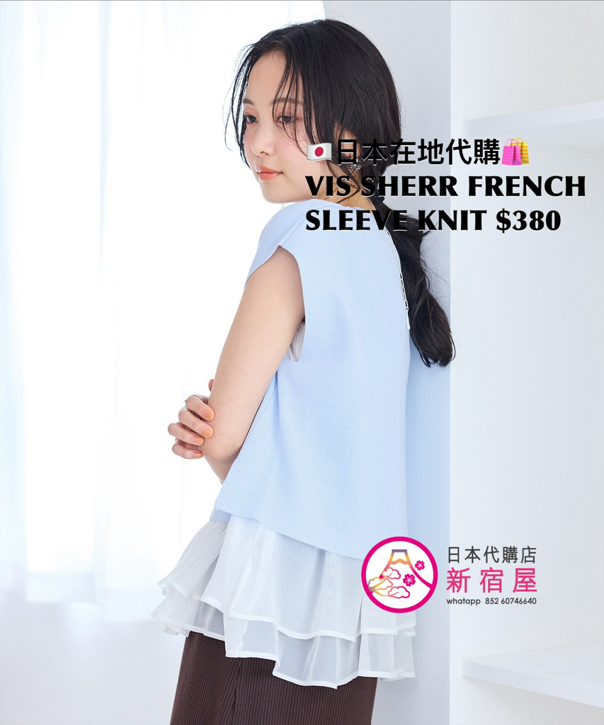 VIS SHEER FRENCH SLEEVE KNIT