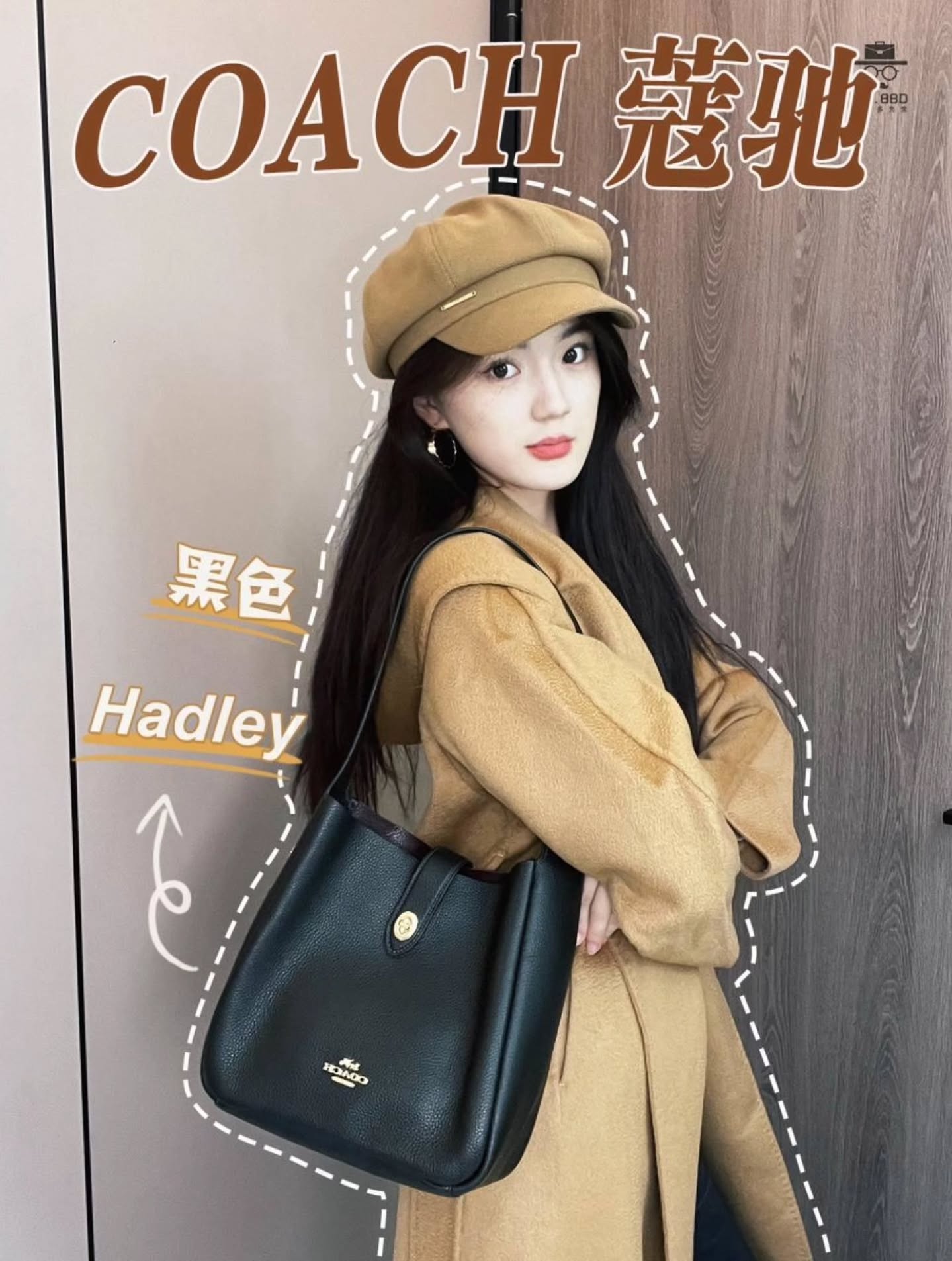 🇯🇵Coach Hadley 25 哈德利水桶包