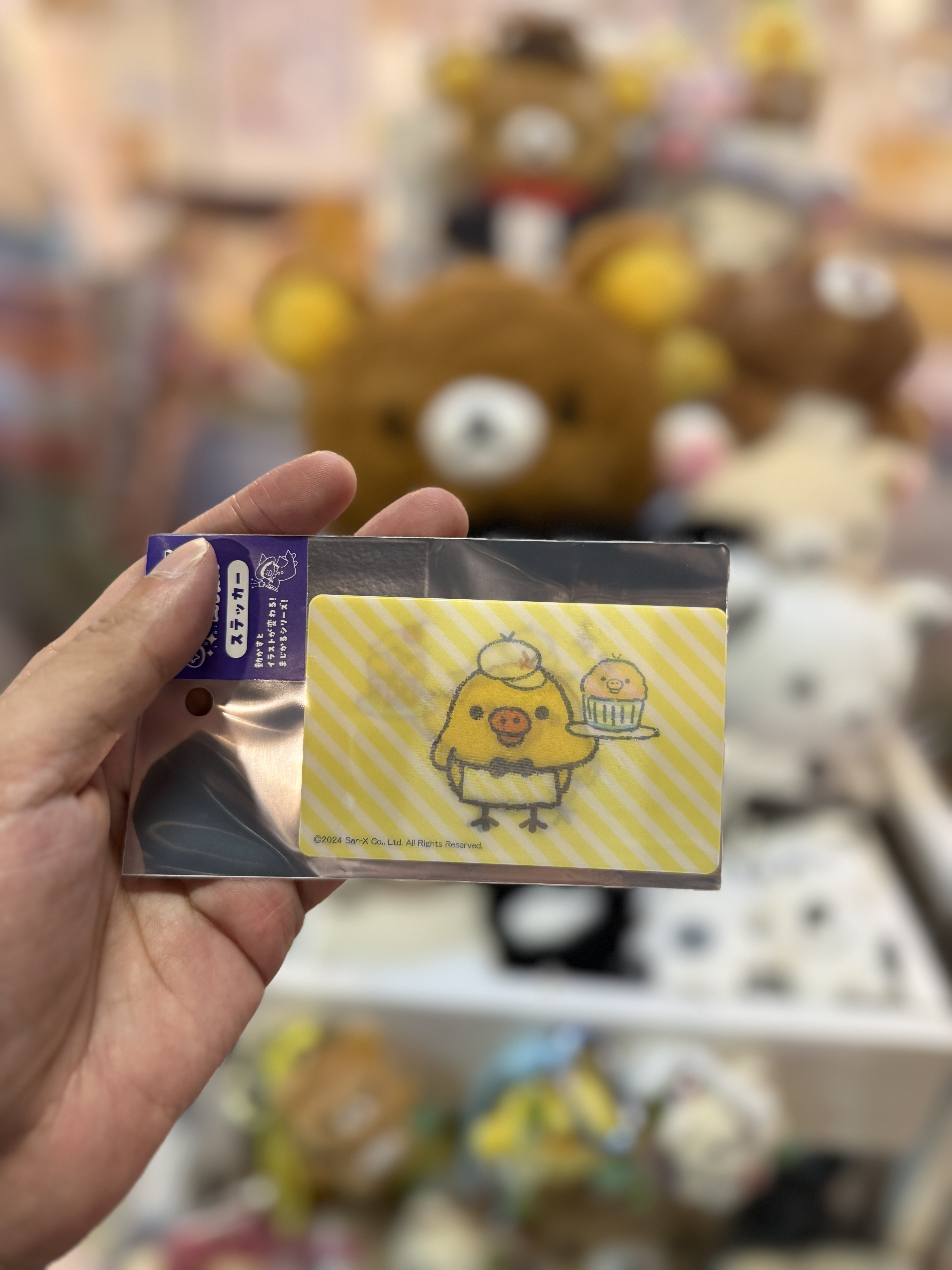 《現貨》全新日本限定RILAKKUMA 三變動態立體貼紙