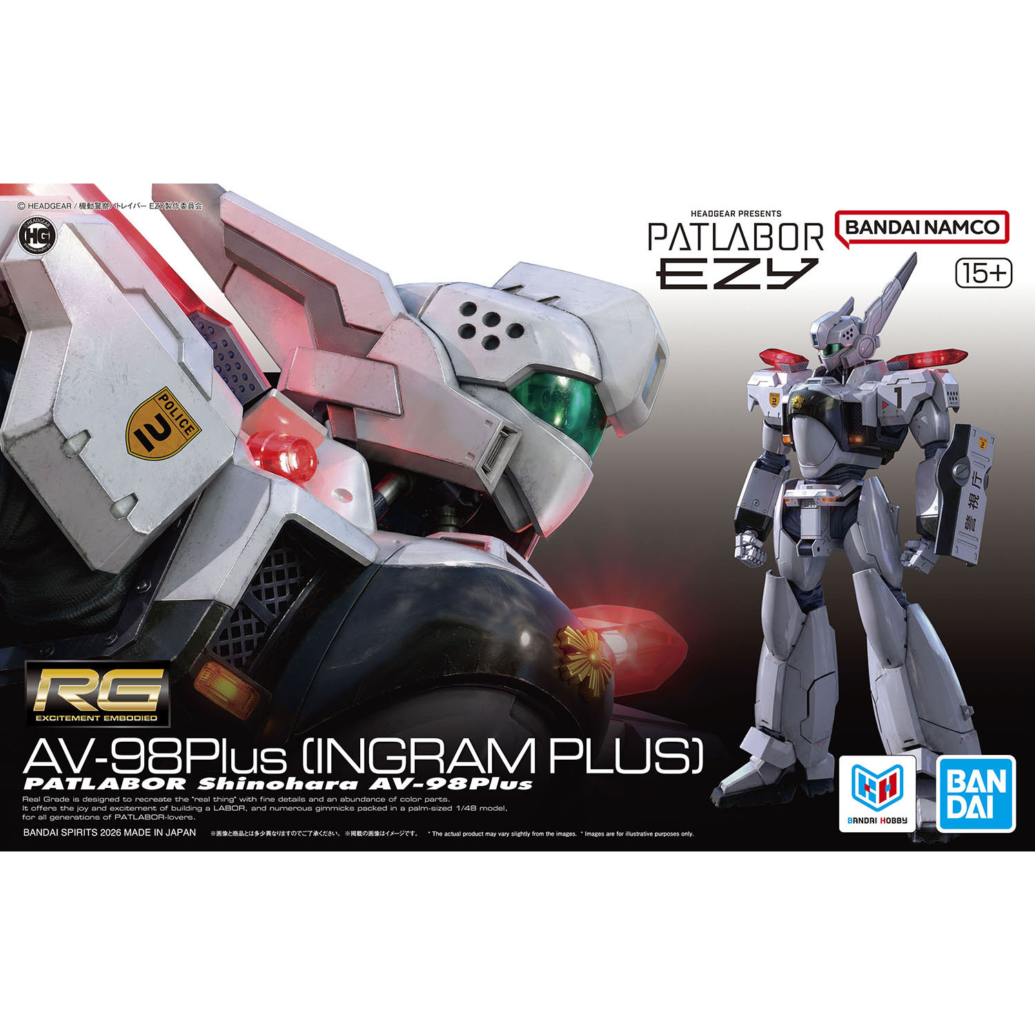(行版) Bandai RG 1/48 機動警察 EZY AV-98 Plus (英格倫) 模型 Ingraham Plus