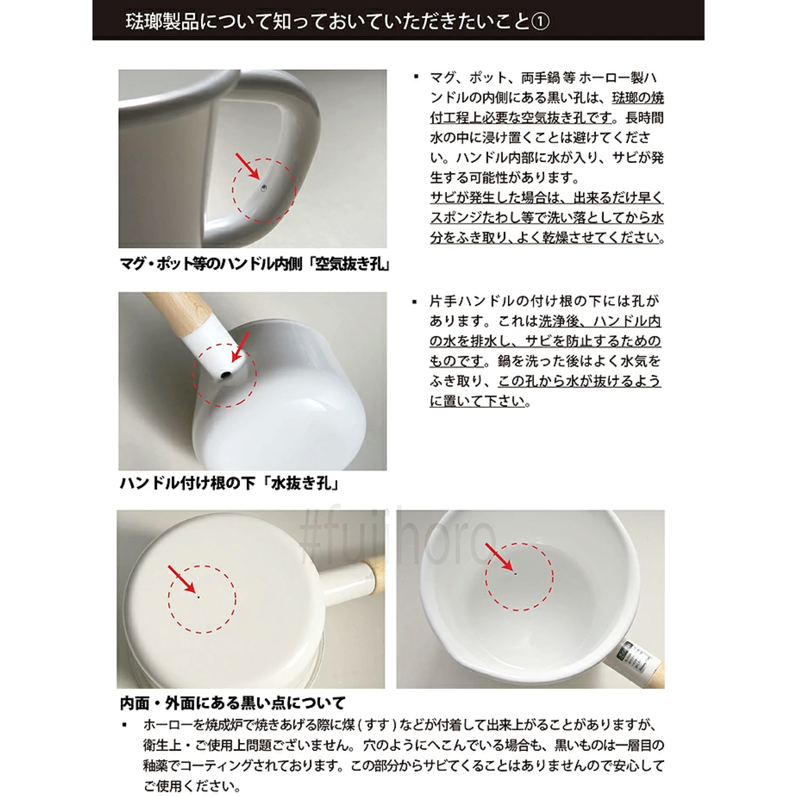 MIFFY CHECK 琺瑯餐具系列