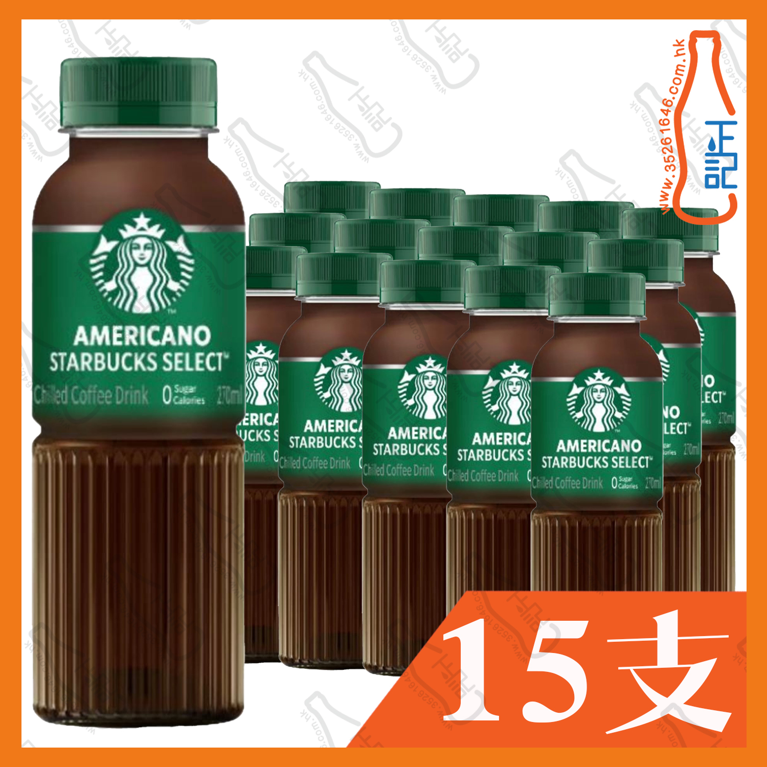 (支裝) 星巴克 美式咖啡 270ml x 15支 /箱