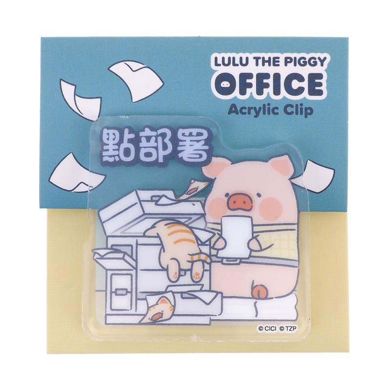 LuLu The Piggy Acrylic Clip 文件夾子 - 點部署