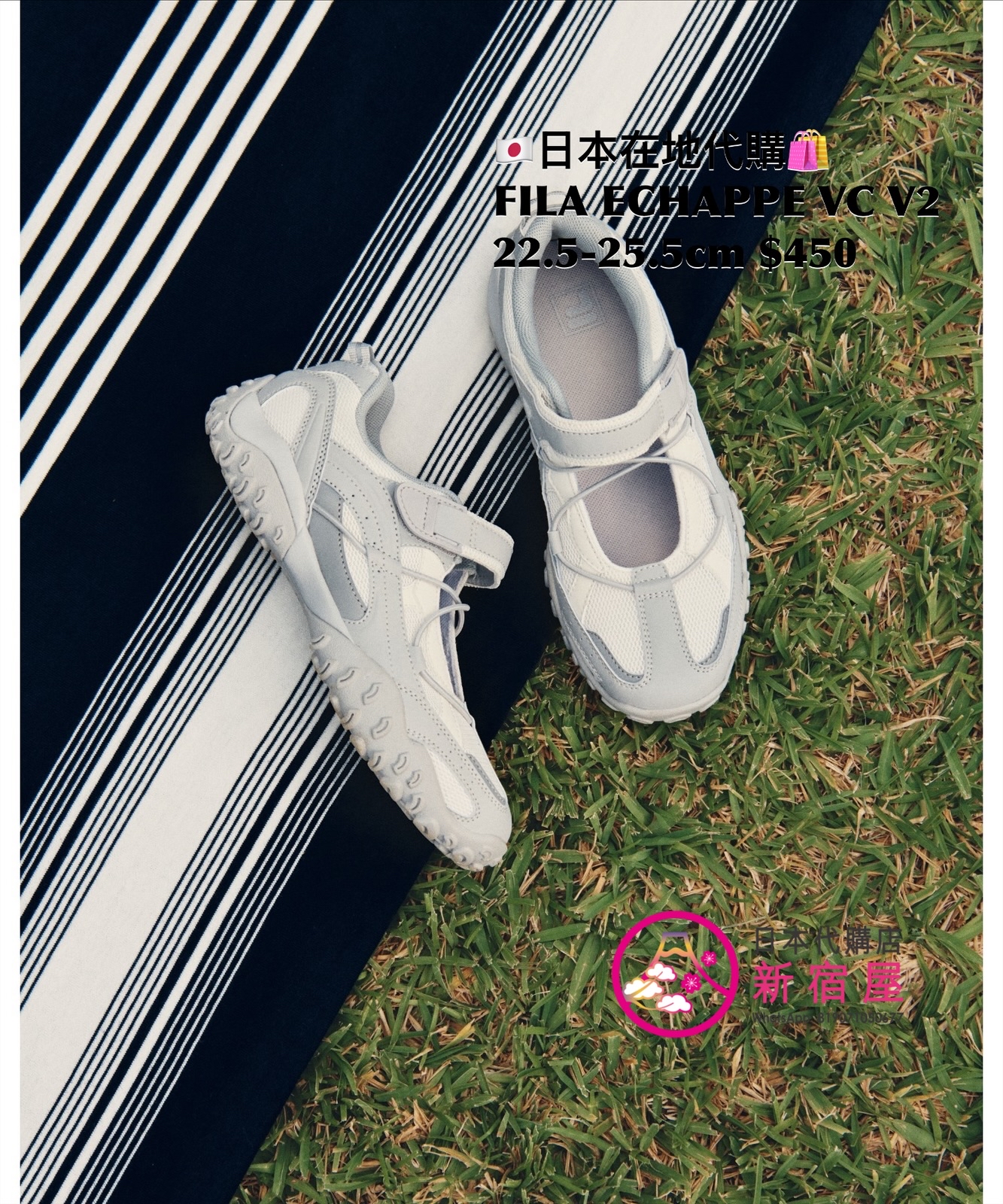 FILA ECHAPPE VC V2
