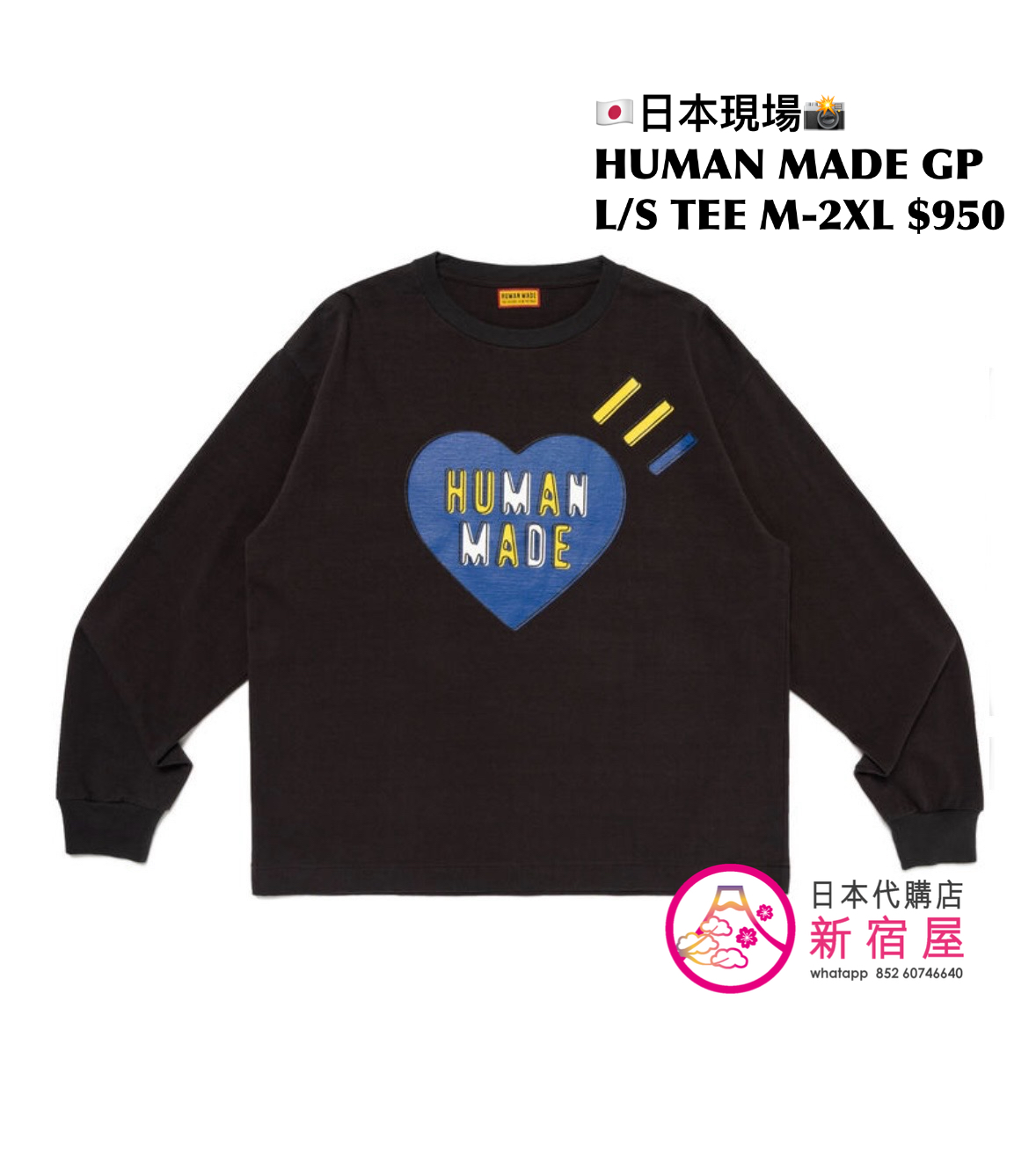 HUMAN MADE GRAPHIC L/S T-SHIRT