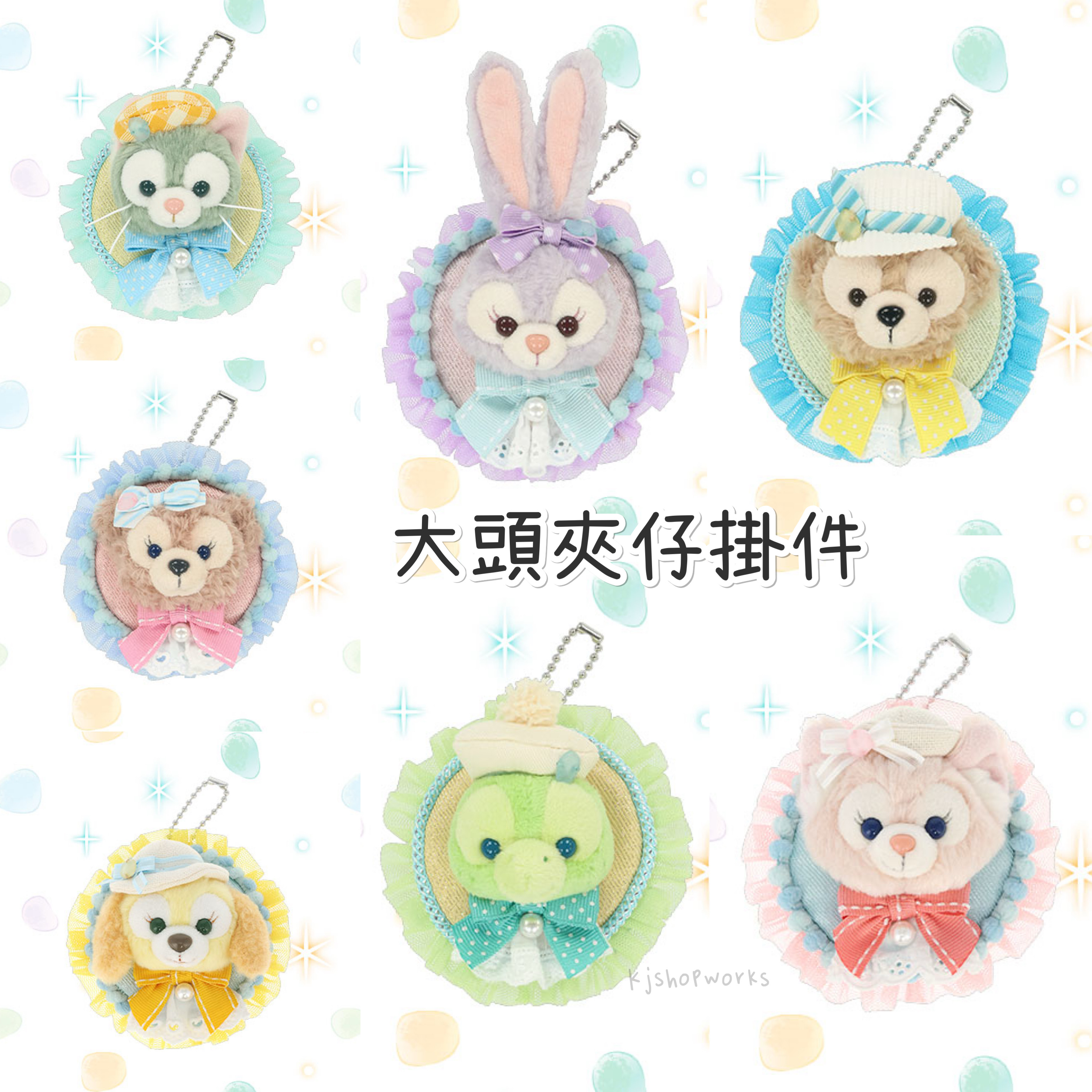 預訂 東京迪士尼 Find Your Beautiful Blue 大頭夾仔掛件