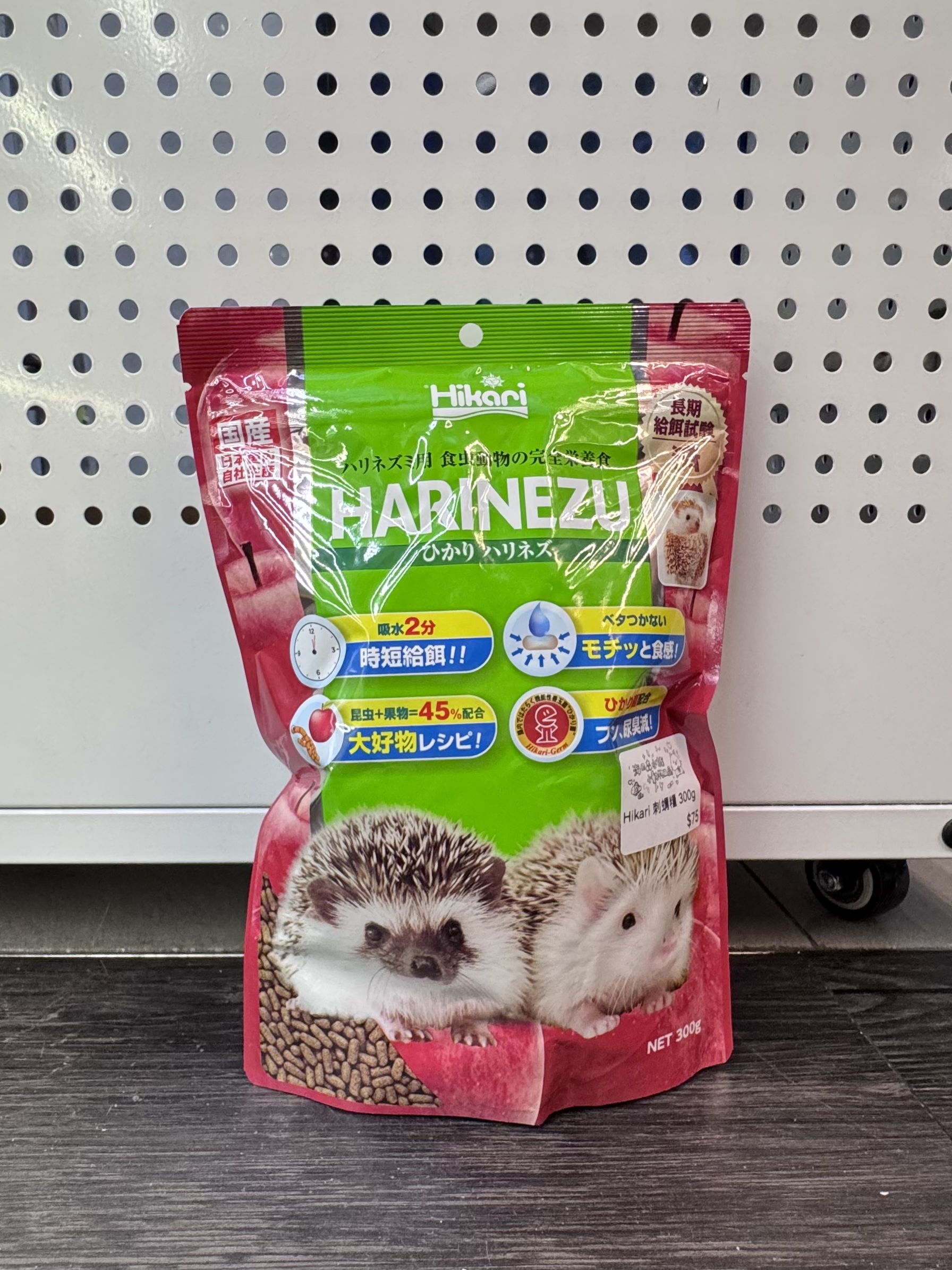 Hikari 刺蝟糧 300g