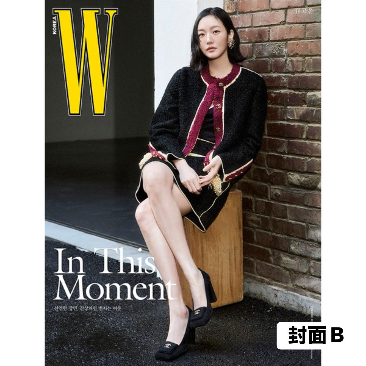 [W Women] 2026年4月號 (金高銀封面 共2款)