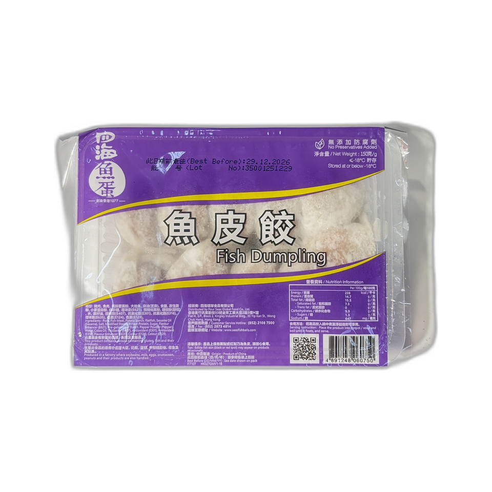 四海魚蛋-魚皮餃 150g