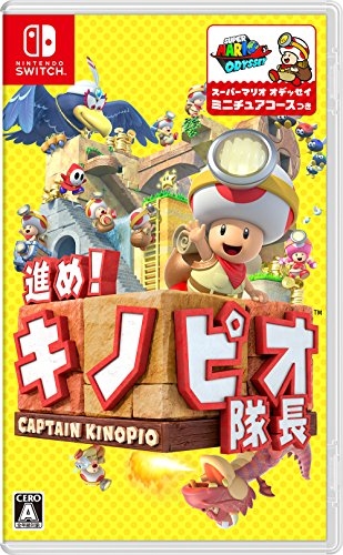 【預售:下一批8月28日到貨】 NS Captain Toad: Treasure Tracker 前進吧！奇諾比奧隊長 日英文版 NSW-0292