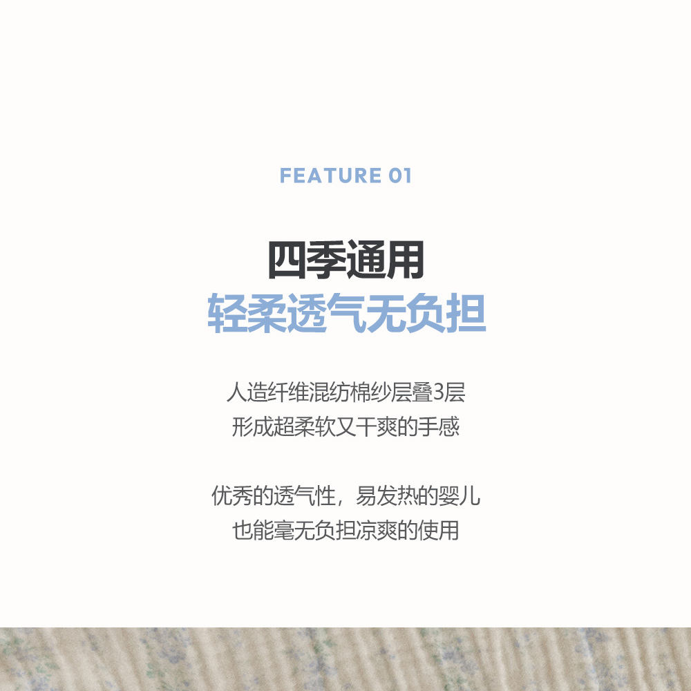 26S/S DTD Flora碎花溫馨系列-棉紗手絹