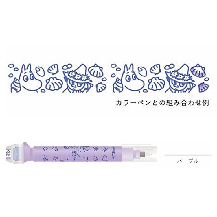 現貨｜Moomin 姆明 KUTSUWA Cruro 日本製 雙頭 滾輪印章 + 彩色水性筆 (姆明 & 史力奇 TL003PU)