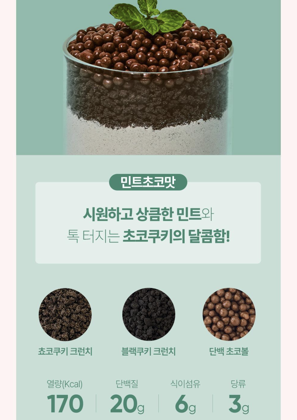 韓國 SHAKE BABY 蛋白質 人氣代餐奶昔 多種口味任選 630g｜Lacto-cut Protein Shake