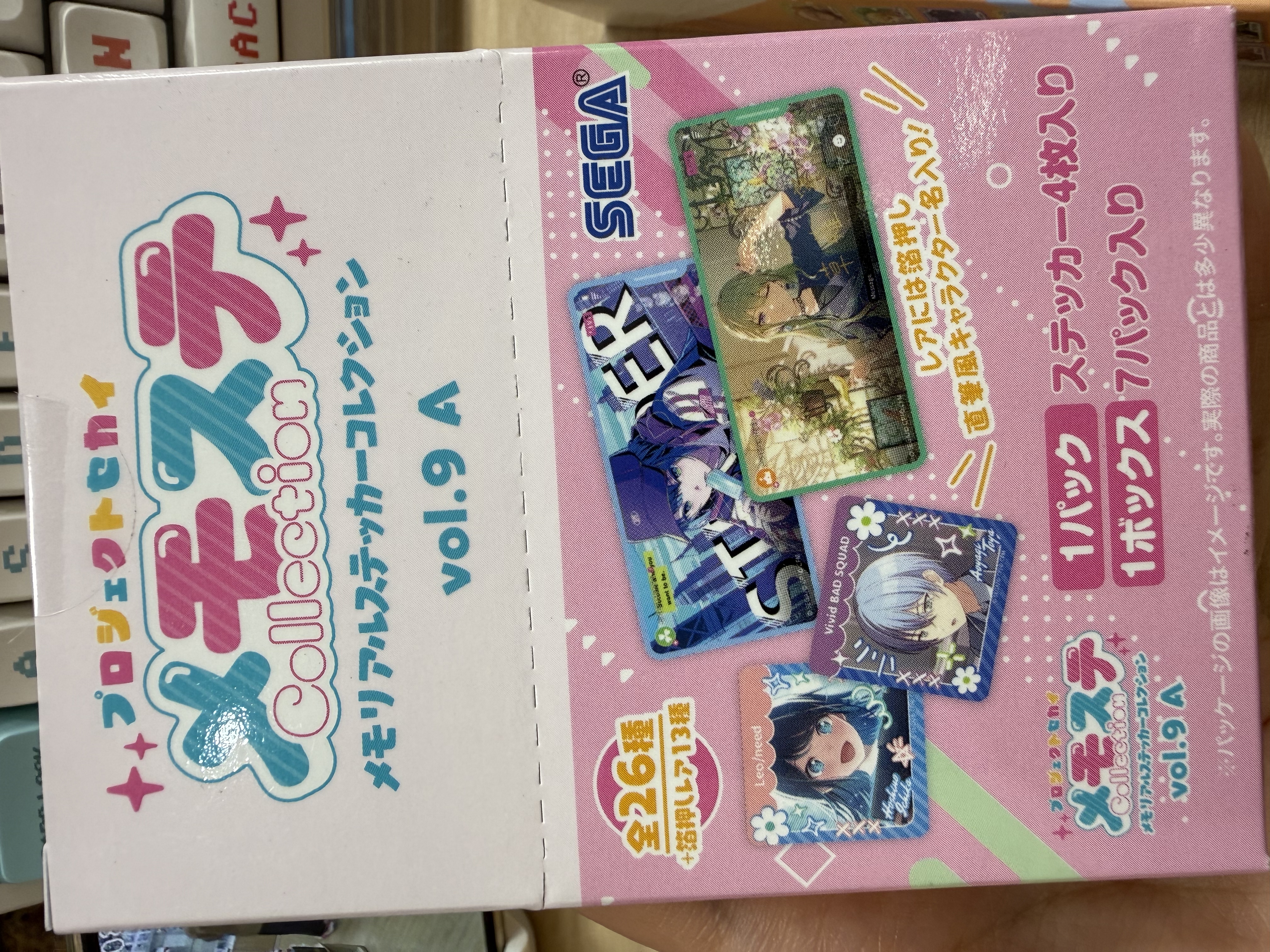 世界計劃 貼紙9A