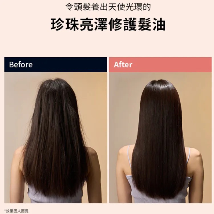 韓國Growus 珍珠亮澤修護髮油 65ml - 1件 現貨
