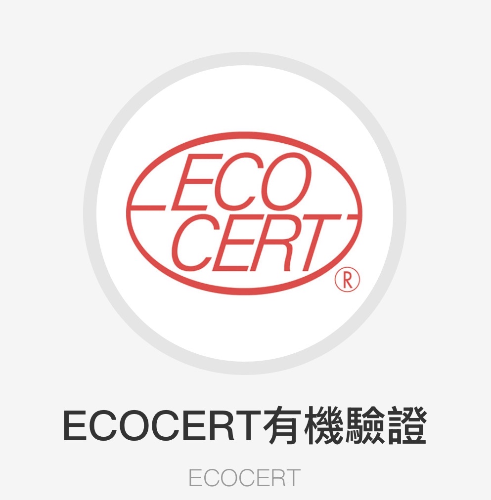 Organic Traditions 100%有機巴西莓粉 100g