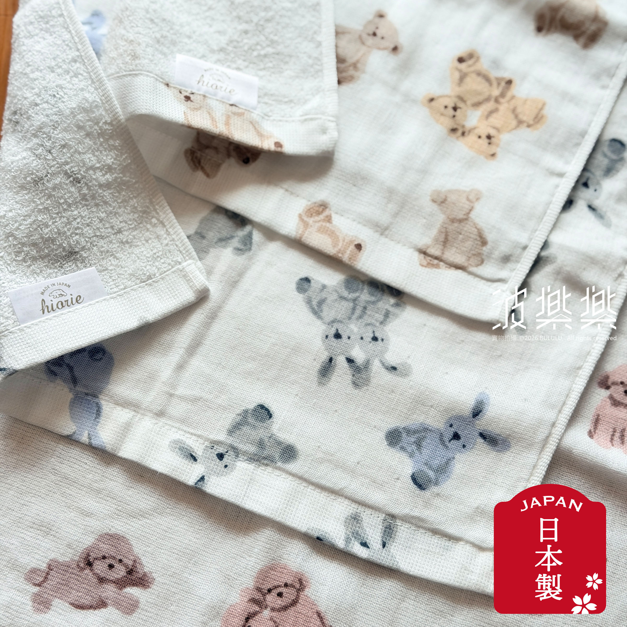 薄身快乾 兒童面巾 多用途抹手巾