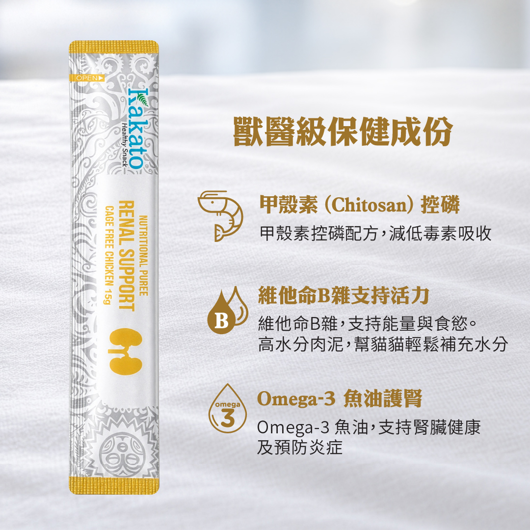 Kakato卡格 貓咪腎臟日常保健 功能保健肉泥 雞肉味 60gx4條