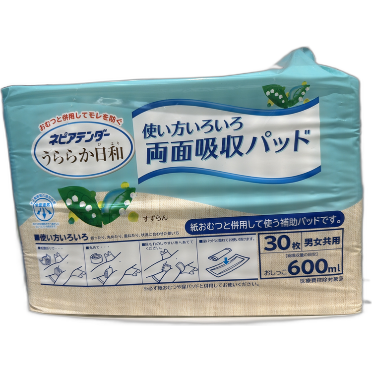 大王製紙 Nepia Tender Uraraka Biyori 雙面吸收護墊