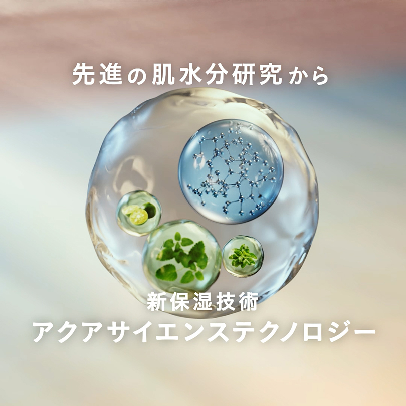 【26年4月新品】【✨️日本🇯🇵 IPSA The Time R Aqua e 全新升級流金水✨️】