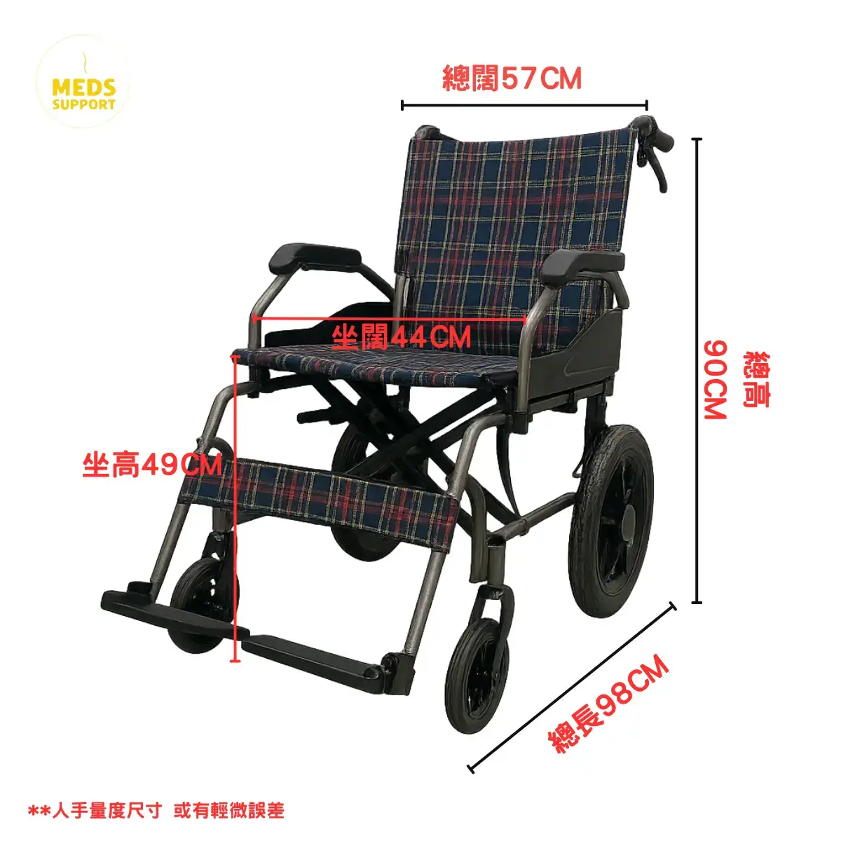 Meds Support鋁合金輕便輪椅12吋後輪MF16B