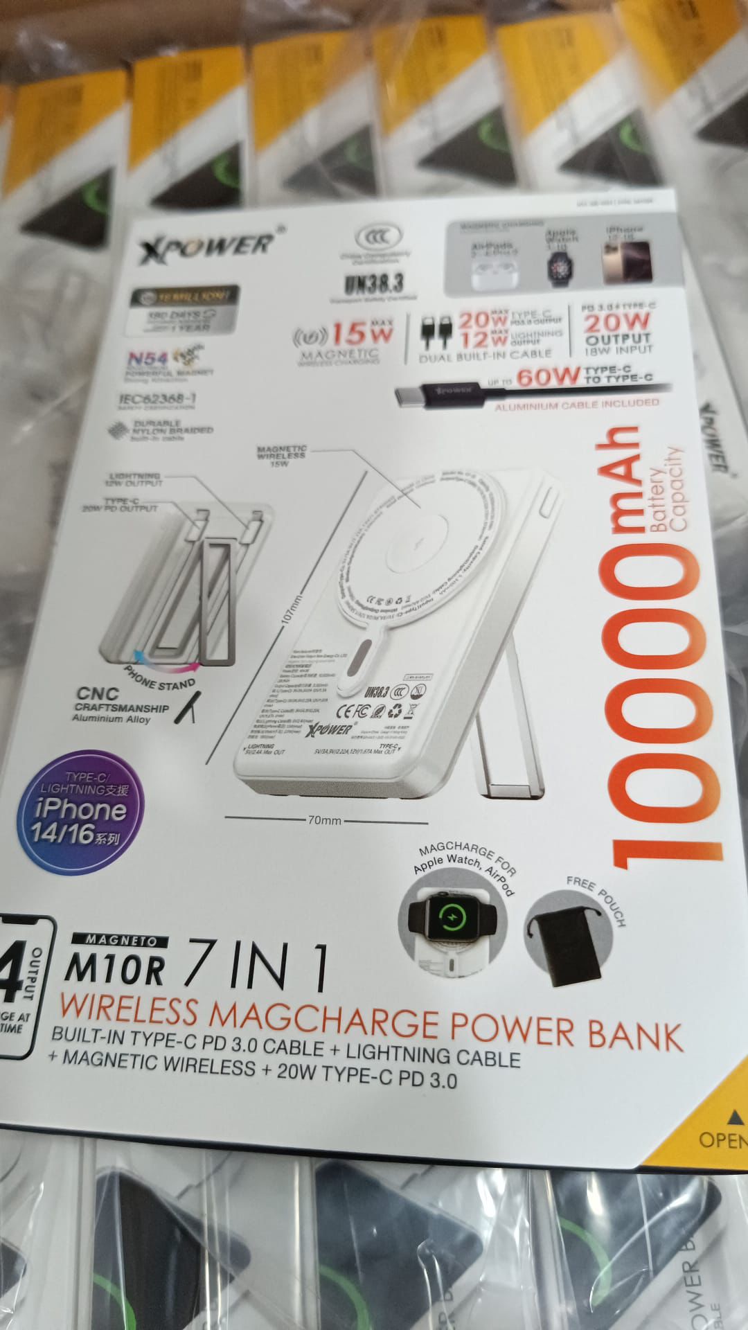 XPOWER M10R 7合1 磁吸無線充電寶 10000mAh