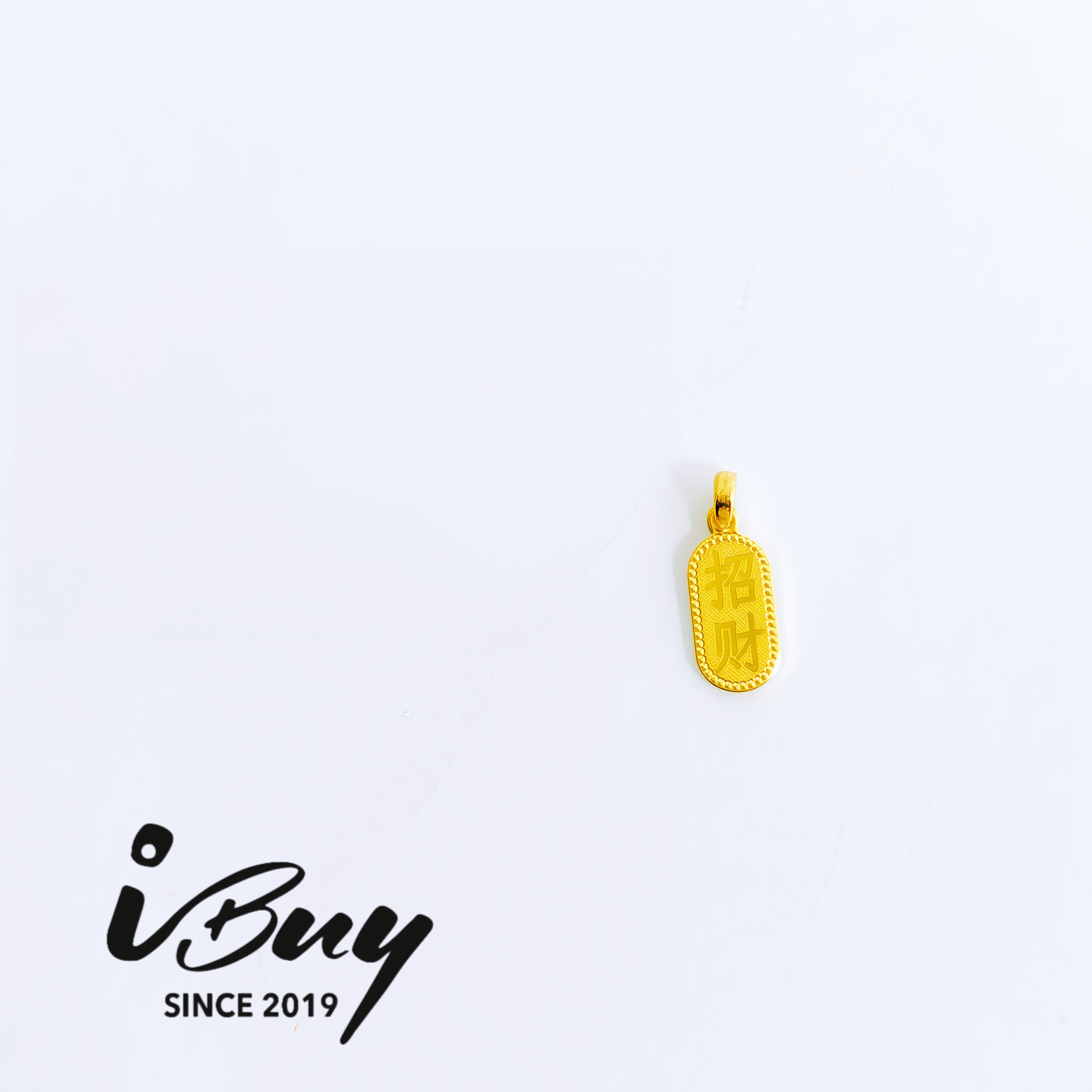 999 GOLD EWALTH ATTRACTING PENDANT 999 金 招财进宝吊坠