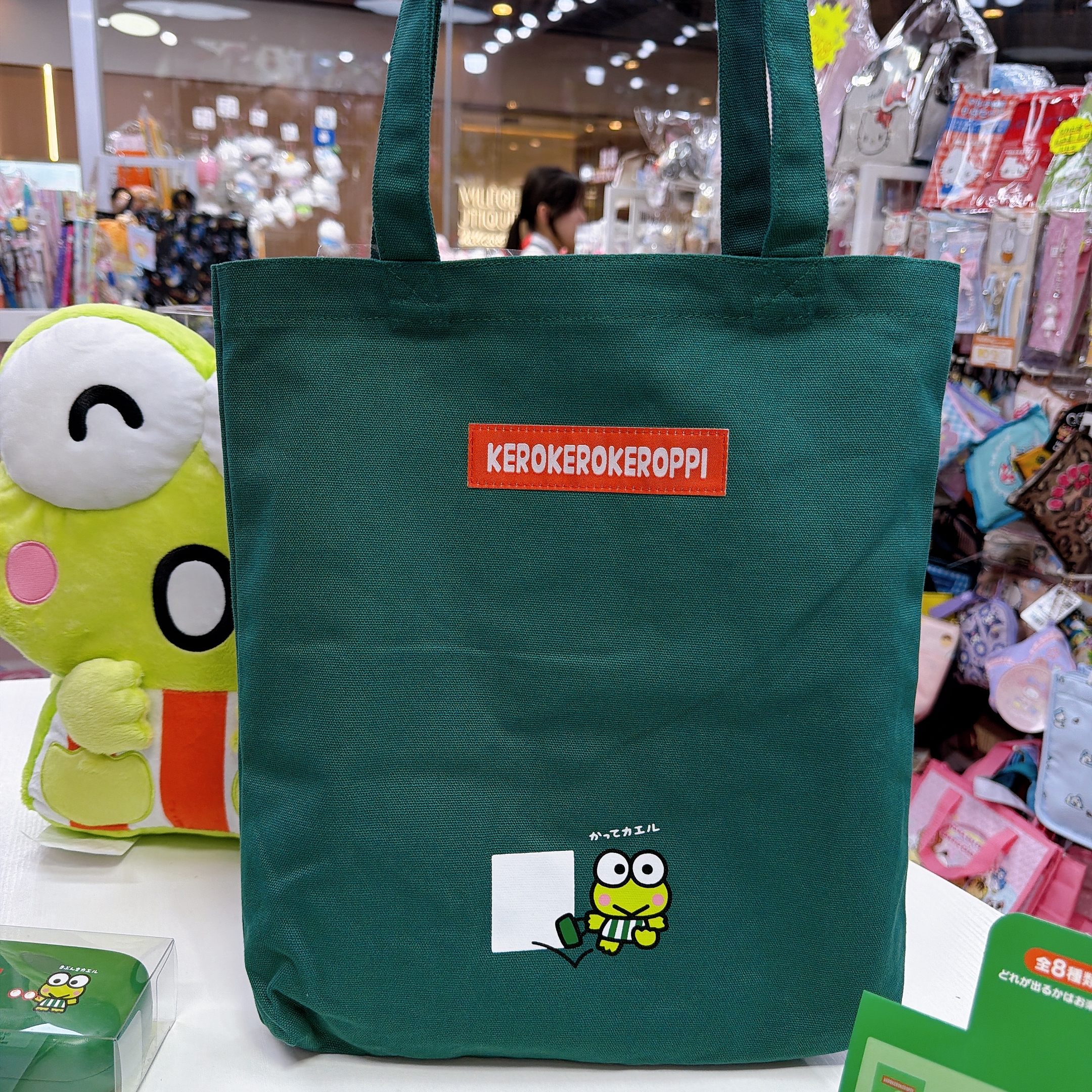 日本直送青蛙仔生日系列多款產品化妝袋公仔眼鏡盒側孭袋等等