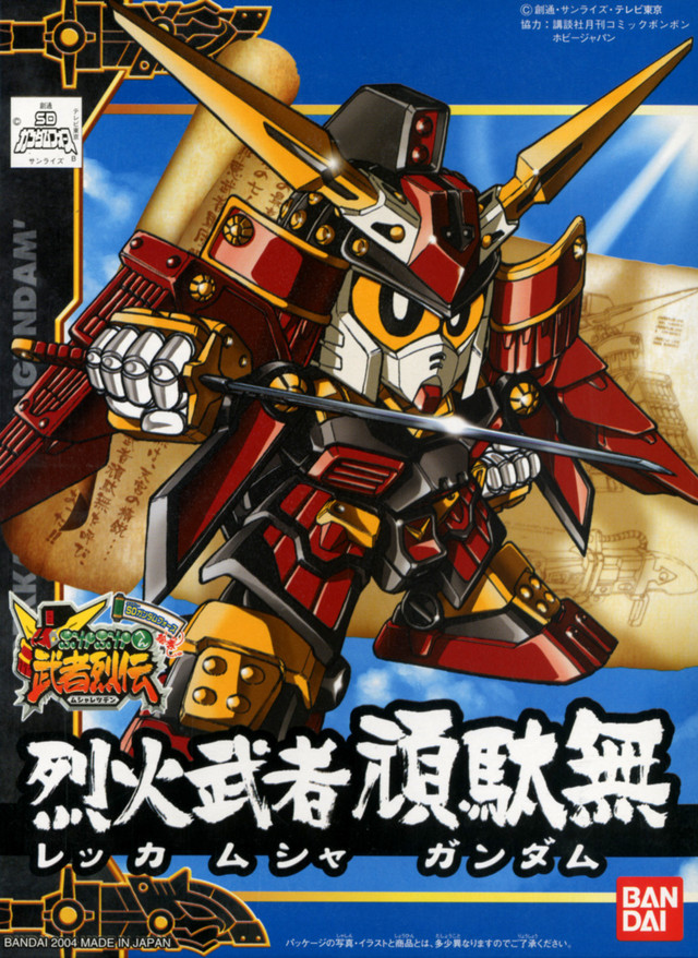 BB267 Rekka Musha Gundam