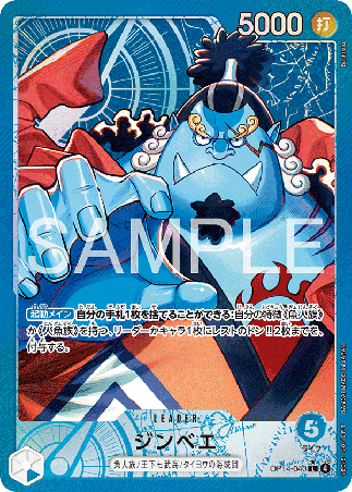 One Piece TCG Card Game - Op14-040 (L) Jinbe (AA)
