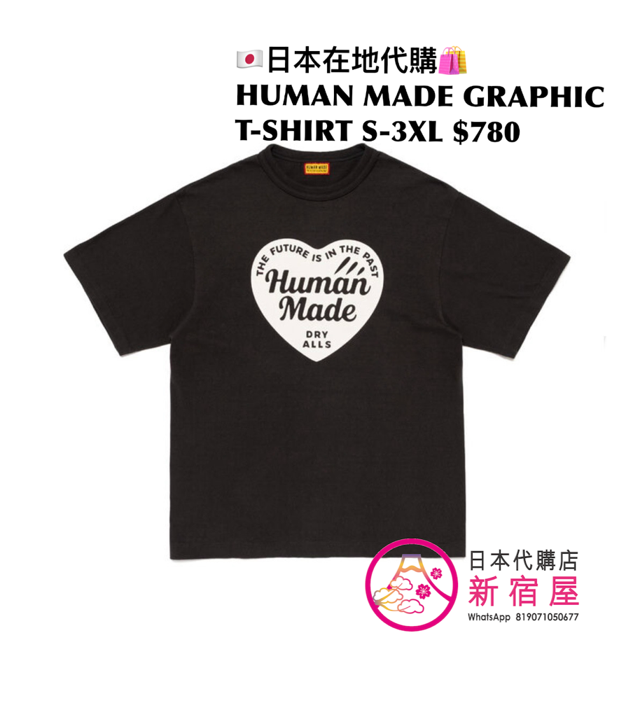 HUMAN MADE GRAPHIC T-SHIRT