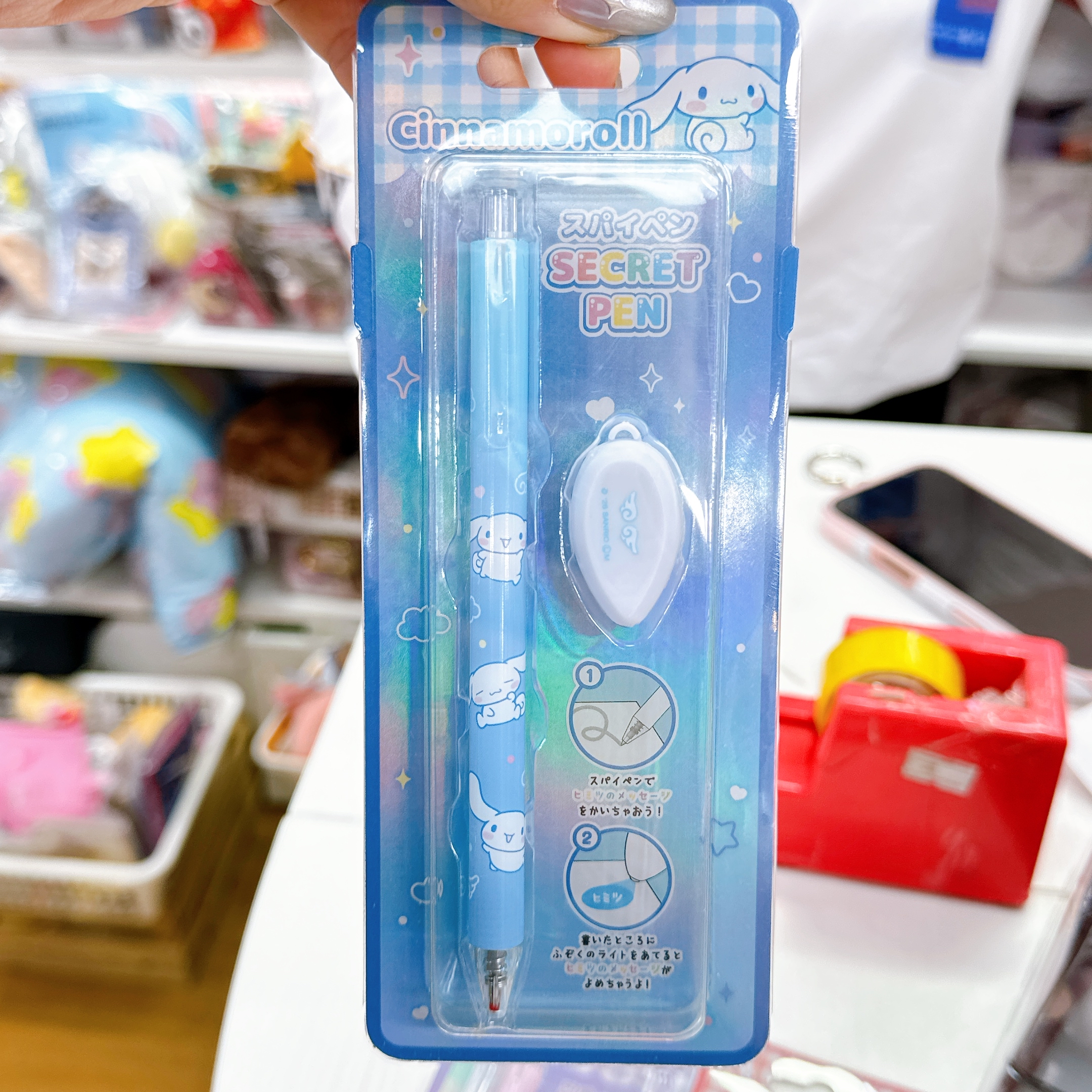 日本直送Sanrio隱形筆