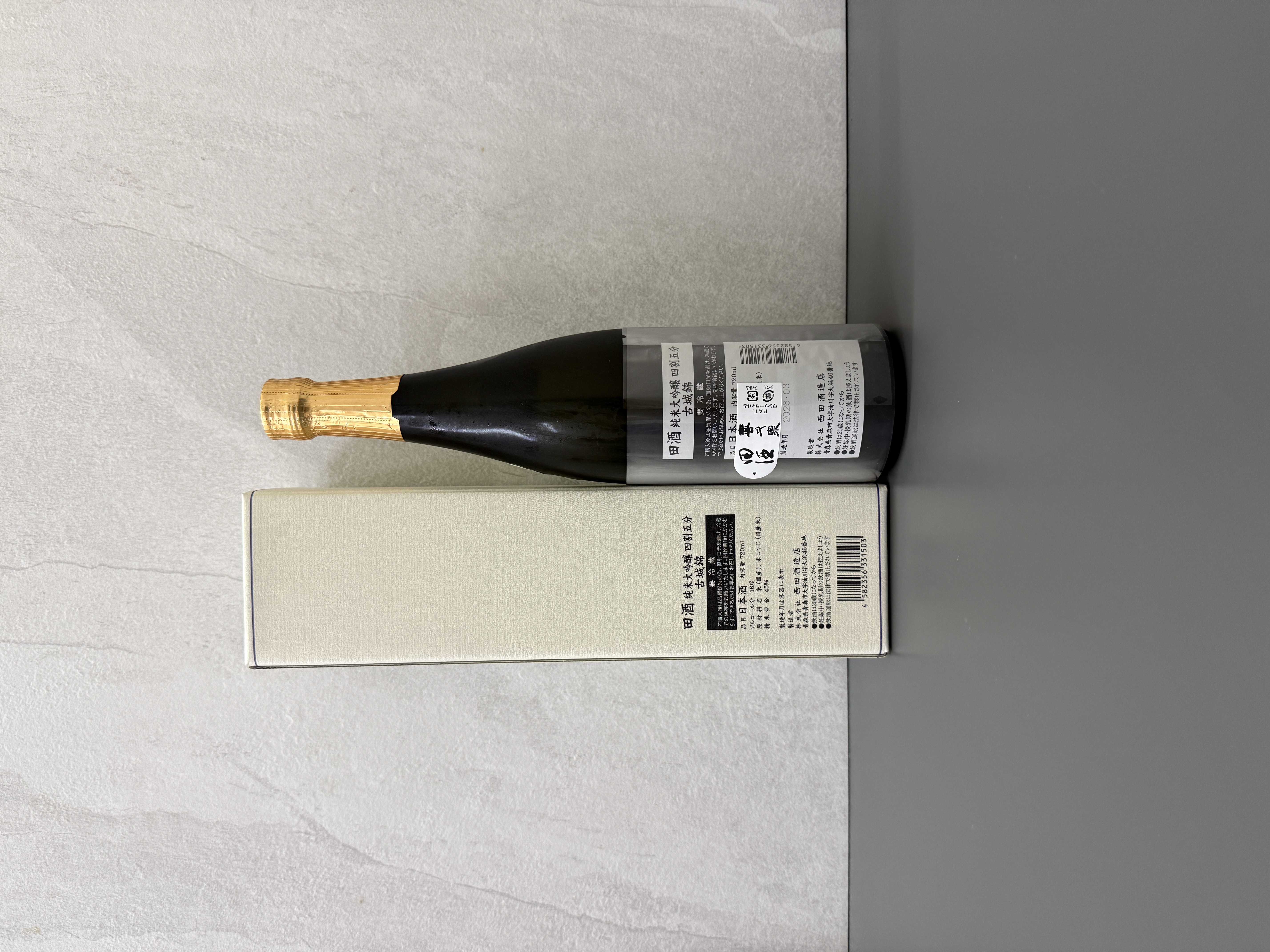 田酒 純米大吟釀 四割五分 古城錦 720ml