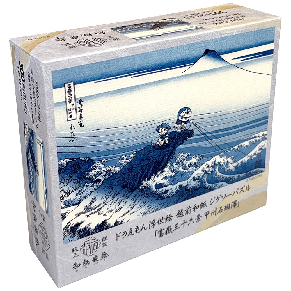 [訂購] 多啦A夢浮世繪 Puzzle 砌圖 (富士山 / 江户百景大橋) 300塊