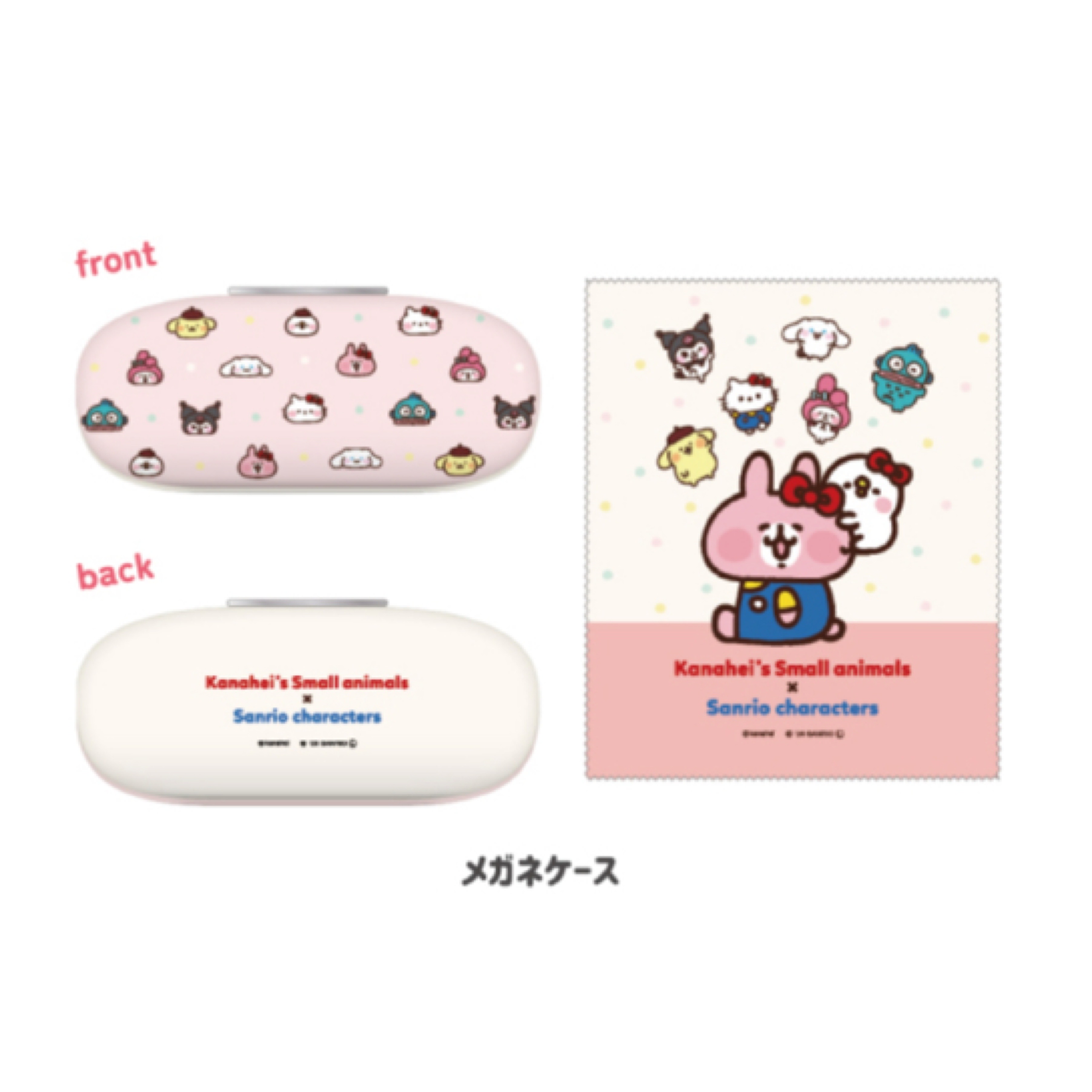 Kanahei  眼鏡盒眼鏡布｜預訂