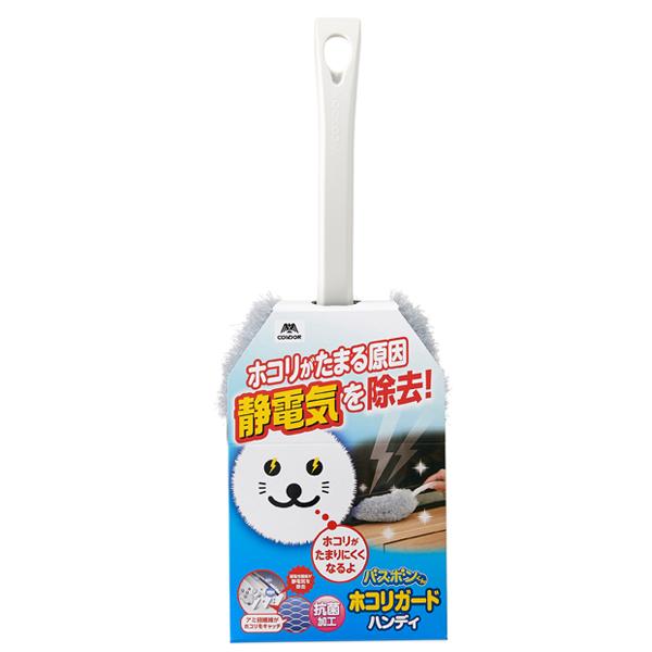 🔥🔥【日本直送《山崎產業》除靜電防塵手持清潔雞毛掃】
