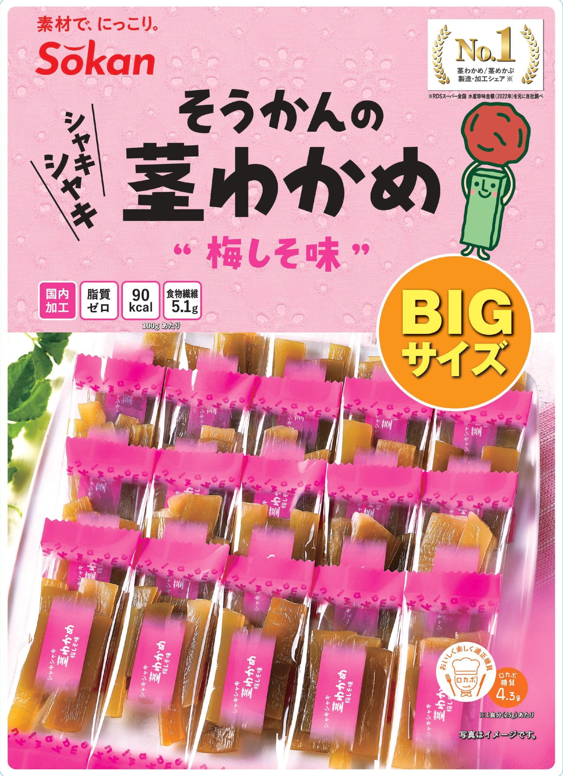 日本零食 Sokan 壯關即食昆布 217g BIG 大包裝 (鹽味/梅子)