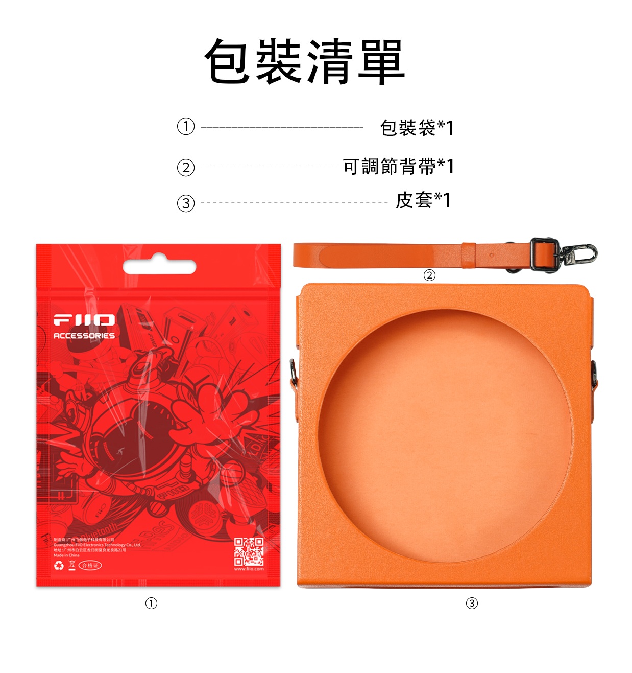 FiiO DM15 R2R/ AKM 專用隨身皮套 ~ NEST DM15