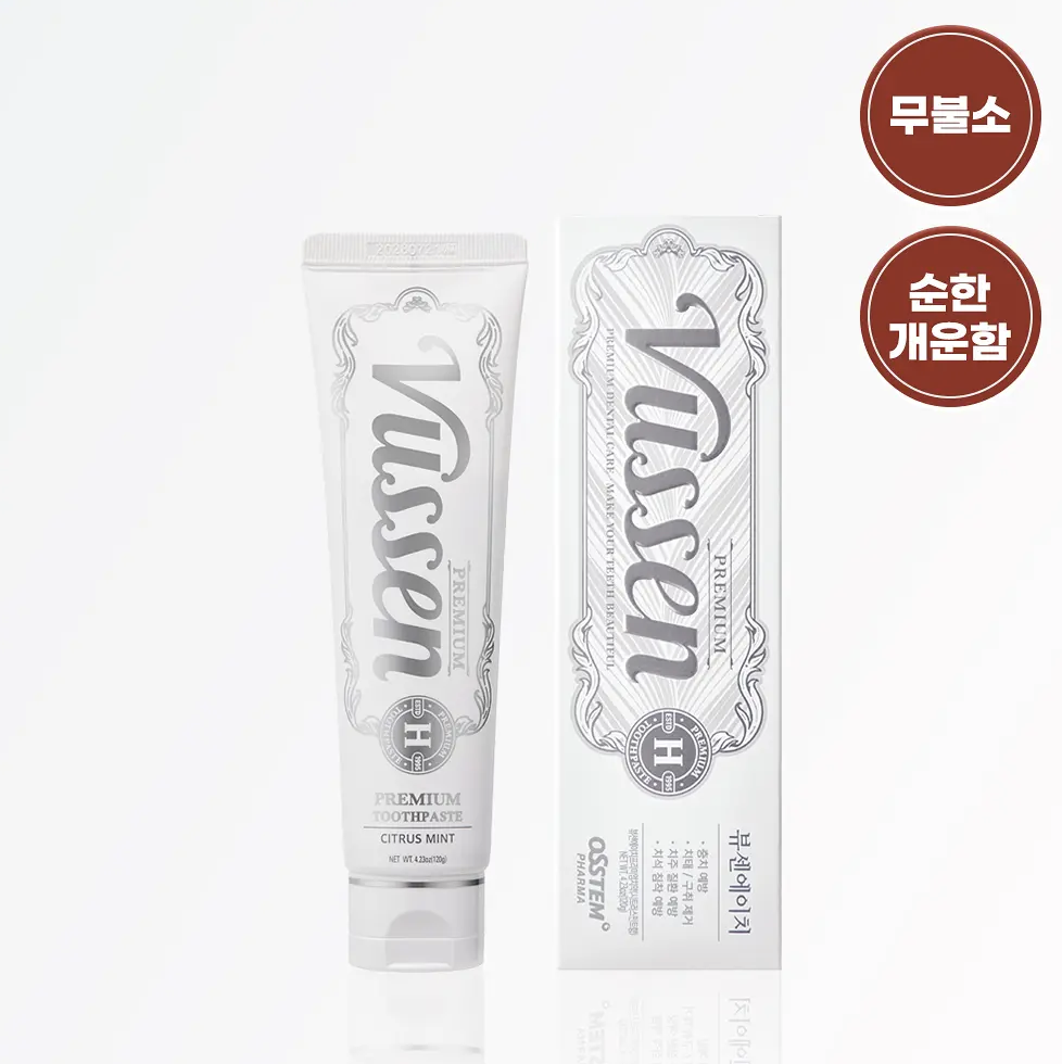 全家安心用｜韓國 Vussen H 低刺激 無氟 美白牙膏 120g｜Premium Toothpaste
