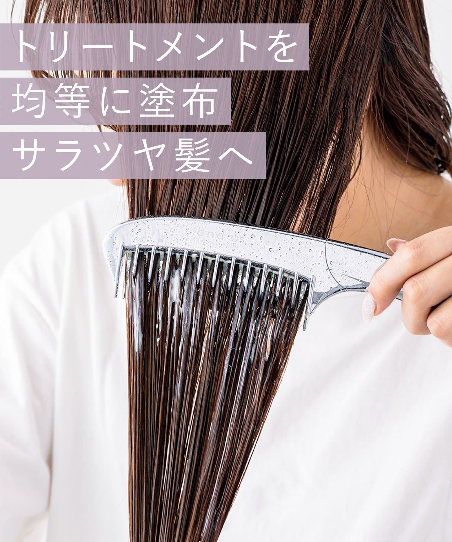 日本 3coins 金屬護髮梳  